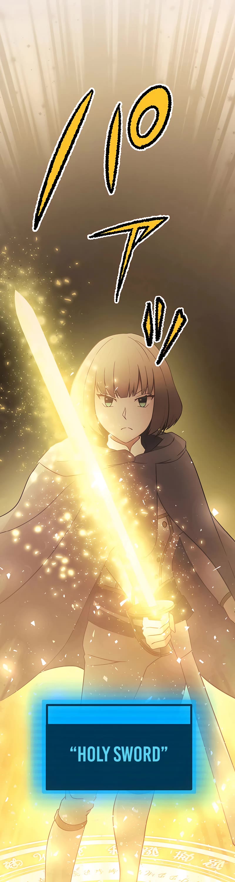 Undead King ~A Low-Ranking Adventurer, With the Power of Monsters, Becomes Unbeatable~ Chapter 22 page 45 - Chapter 22