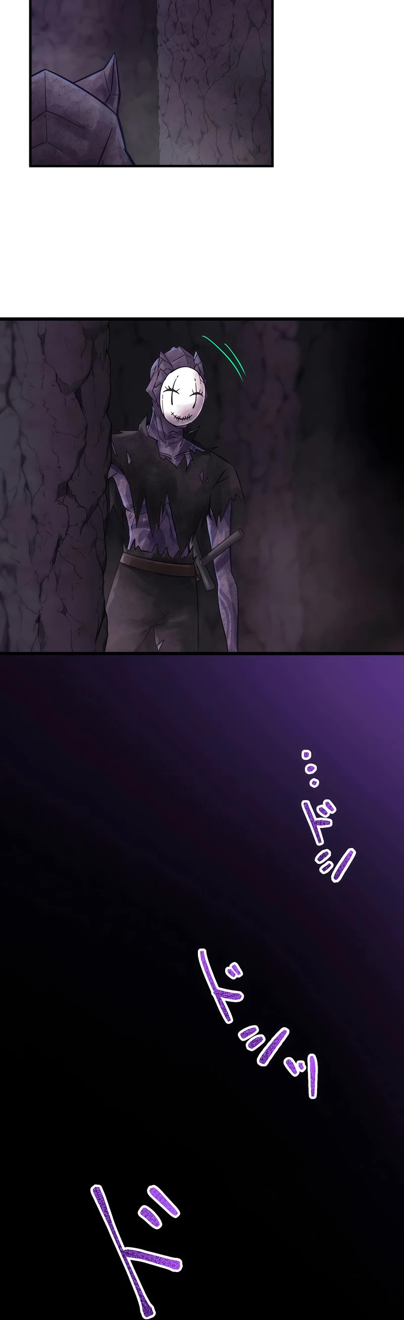 Undead King ~A Low-Ranking Adventurer, With the Power of Monsters, Becomes Unbeatable~ Chapter 25 page 40 - Chapter 25