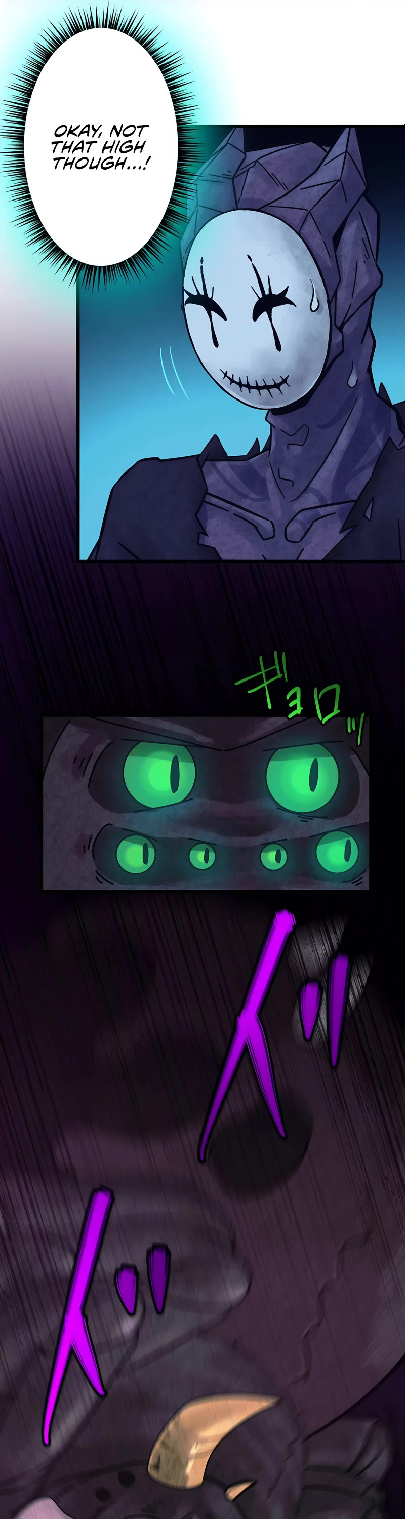 Undead King ~A Low-Ranking Adventurer, With the Power of Monsters, Becomes Unbeatable~ Chapter 25 page 44 - Chapter 25