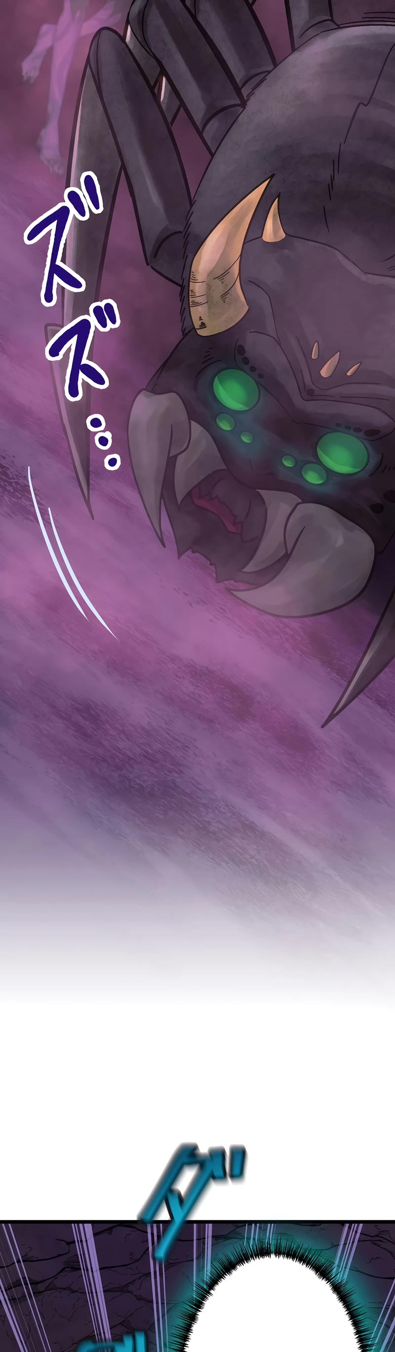 Undead King ~A Low-Ranking Adventurer, With the Power of Monsters, Becomes Unbeatable~ Chapter 25 page 48 - Chapter 25