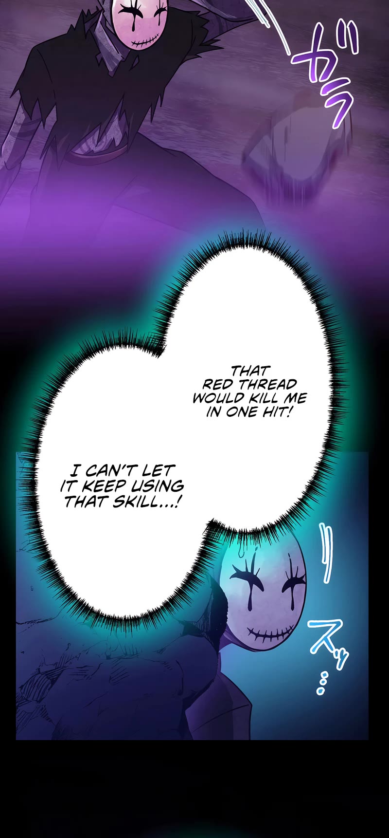 Undead King ~A Low-Ranking Adventurer, With the Power of Monsters, Becomes Unbeatable~ Chapter 26 page 19 - Chapter 26