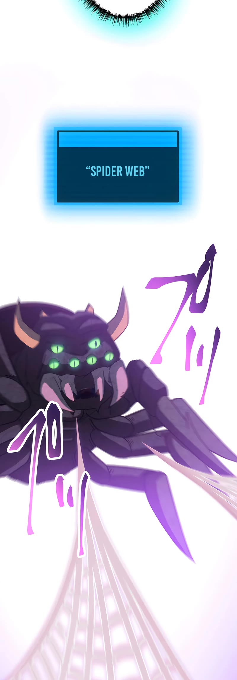 Undead King ~A Low-Ranking Adventurer, With the Power of Monsters, Becomes Unbeatable~ Chapter 26 page 22 - Chapter 26