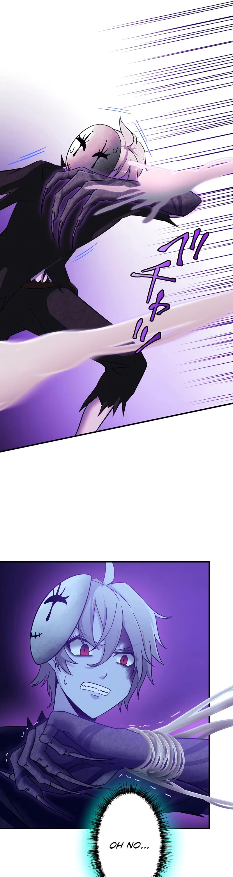 Undead King ~A Low-Ranking Adventurer, With the Power of Monsters, Becomes Unbeatable~ Chapter 26 page 44 - Chapter 26