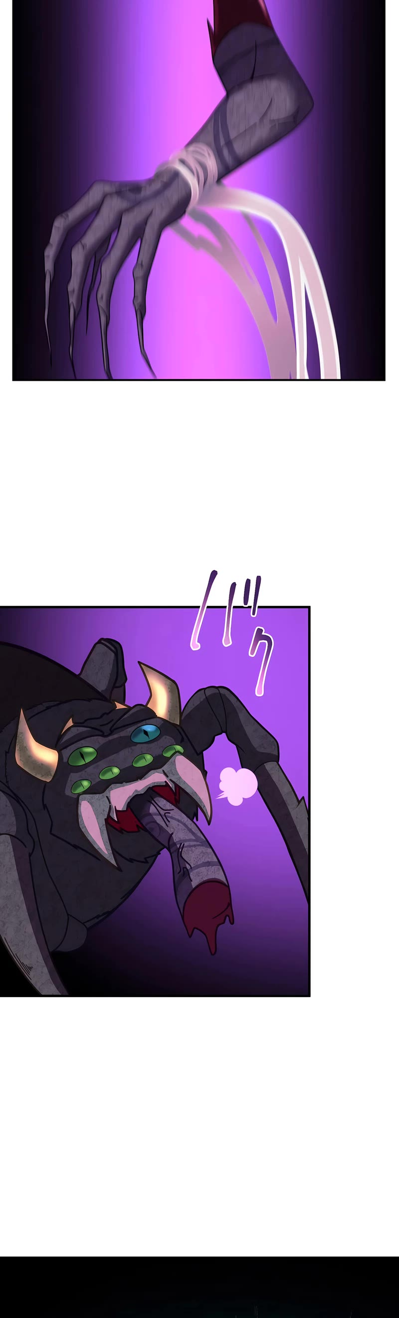 Undead King ~A Low-Ranking Adventurer, With the Power of Monsters, Becomes Unbeatable~ Chapter 26 page 51 - Chapter 26