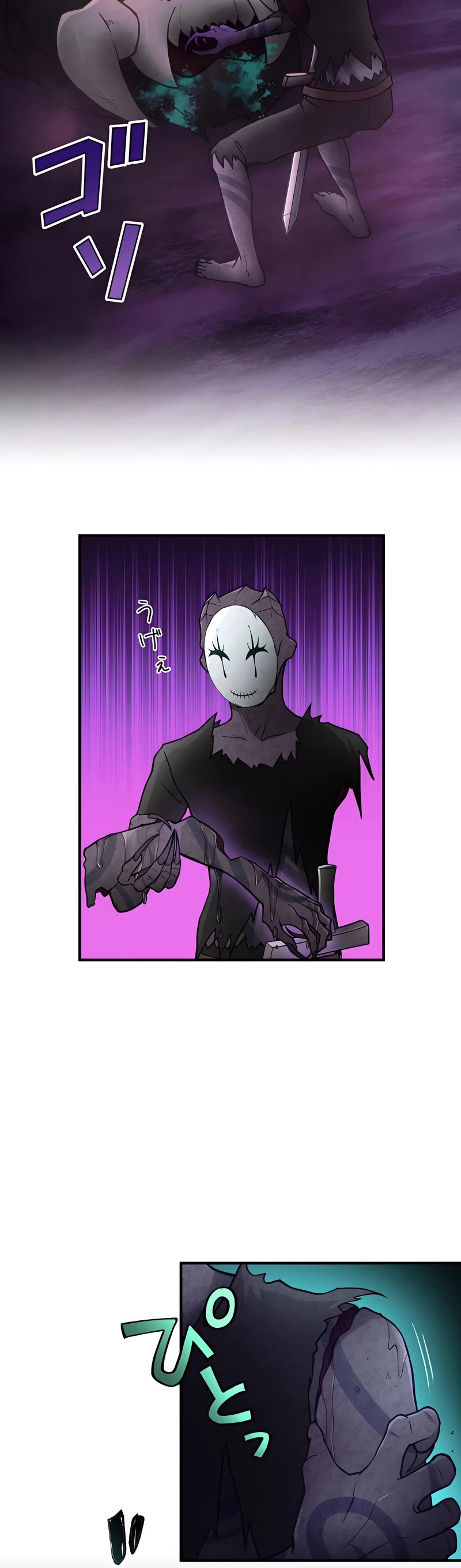 Undead King ~A Low-Ranking Adventurer, With the Power of Monsters, Becomes Unbeatable~ Chapter 27 page 6 - Chapter 27