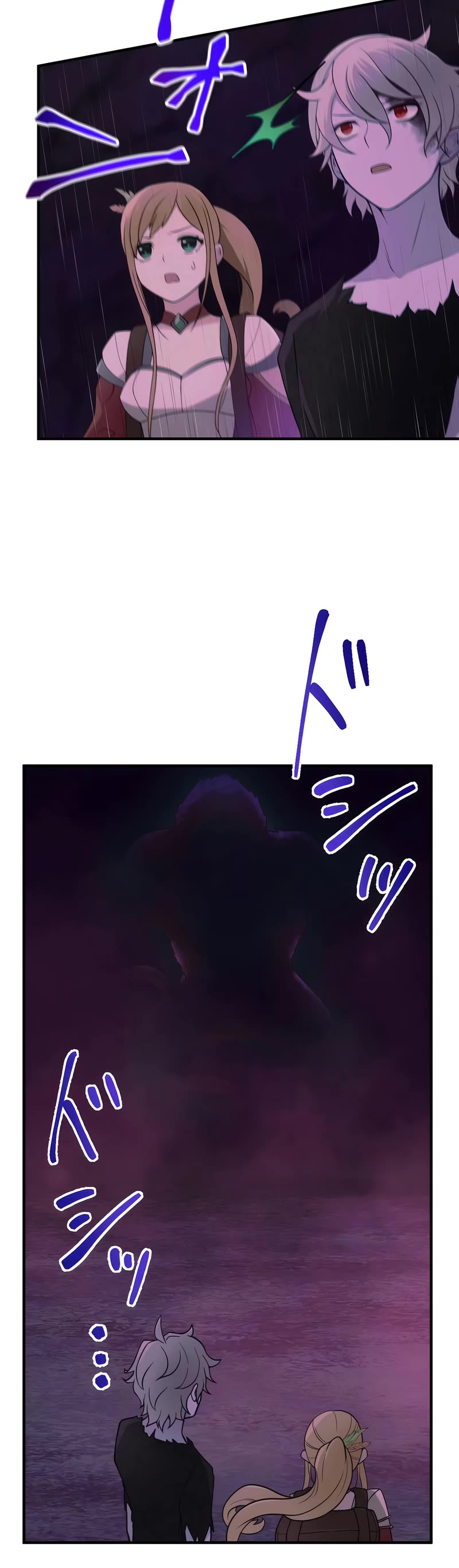 Undead King ~A Low-Ranking Adventurer, With the Power of Monsters, Becomes Unbeatable~ Chapter 29 page 16 - Chapter 29