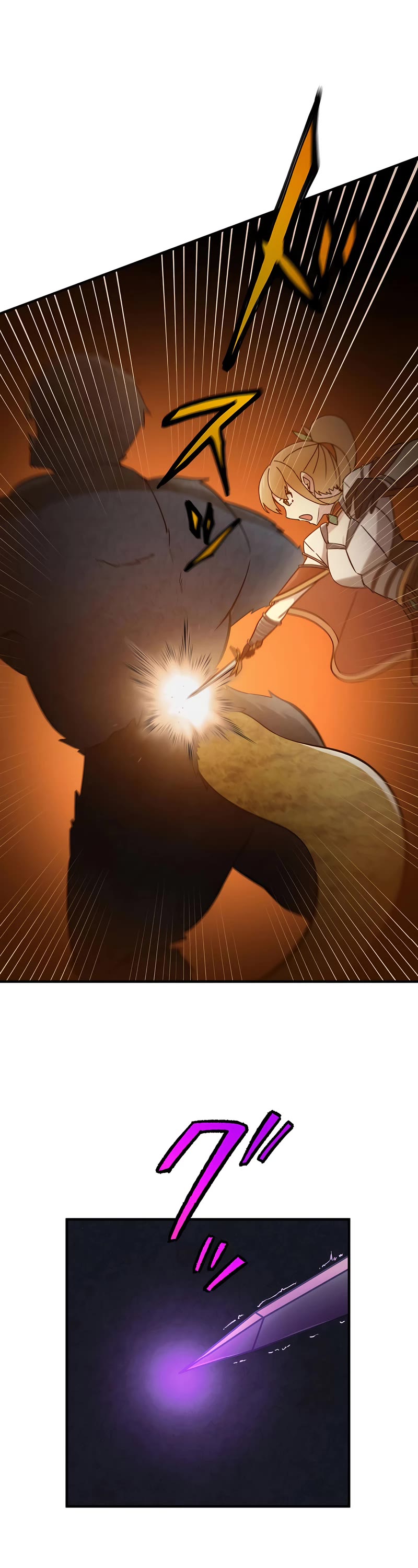 Undead King ~A Low-Ranking Adventurer, With the Power of Monsters, Becomes Unbeatable~ Chapter 29 page 49 - Chapter 29
