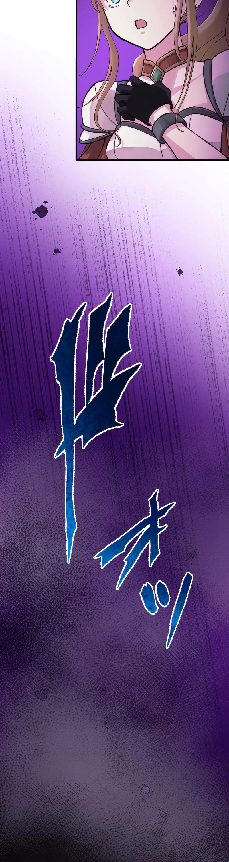 Undead King ~A Low-Ranking Adventurer, With the Power of Monsters, Becomes Unbeatable~ Chapter 31 page 3 - Chapter 31