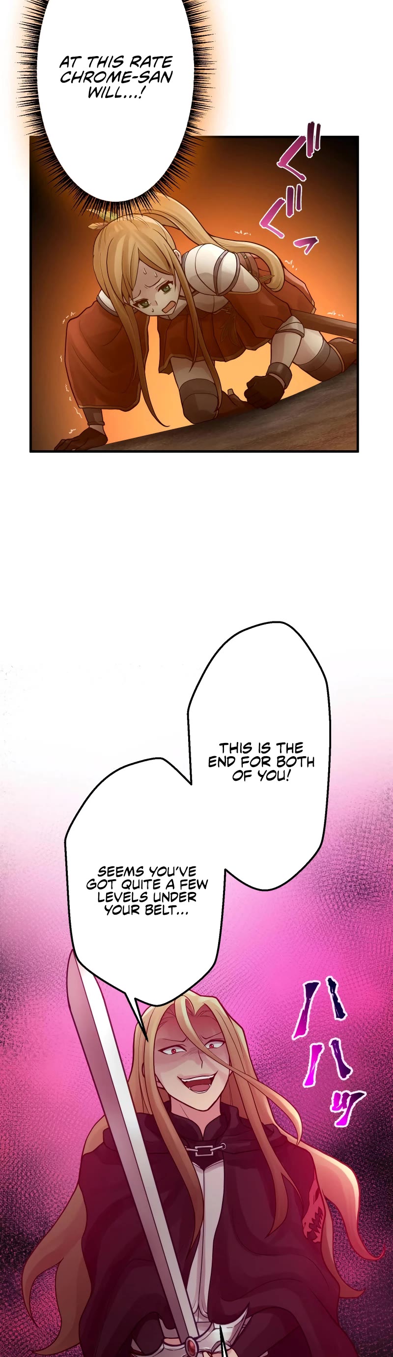Undead King ~A Low-Ranking Adventurer, With the Power of Monsters, Becomes Unbeatable~ Chapter 32 page 21 - Chapter 32