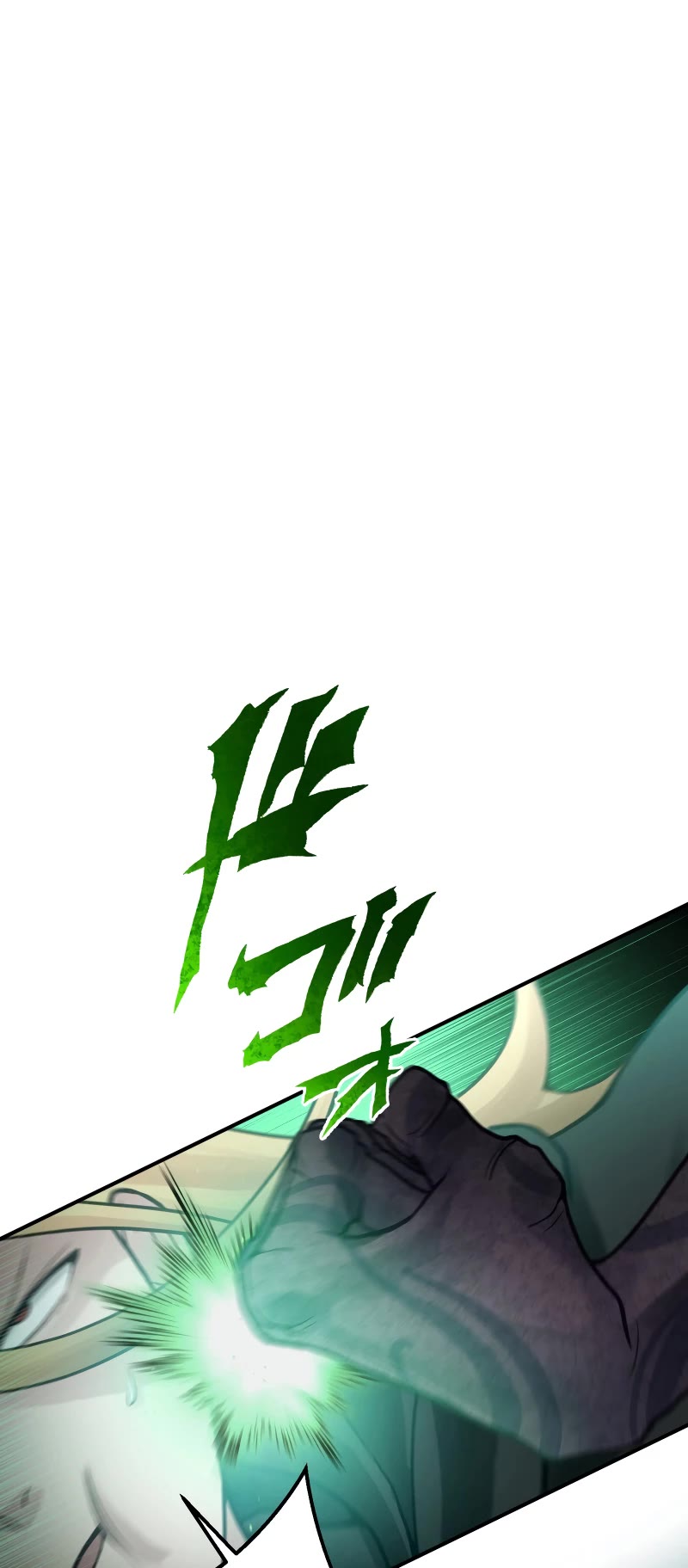 Undead King ~A Low-Ranking Adventurer, With the Power of Monsters, Becomes Unbeatable~ Chapter 32 page 35 - Chapter 32