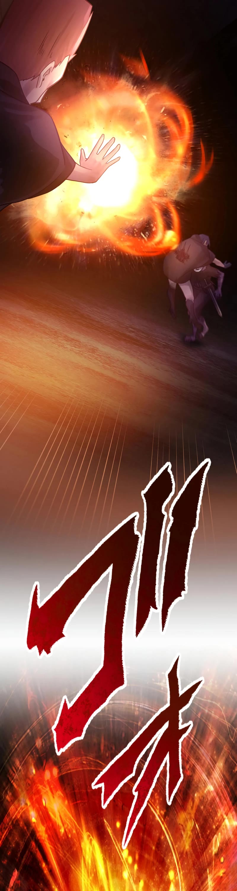 Undead King ~A Low-Ranking Adventurer, With the Power of Monsters, Becomes Unbeatable~ Chapter 33 page 42 - Chapter 33