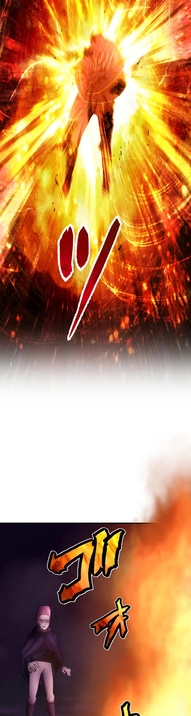 Undead King ~A Low-Ranking Adventurer, With the Power of Monsters, Becomes Unbeatable~ Chapter 33 page 43 - Chapter 33