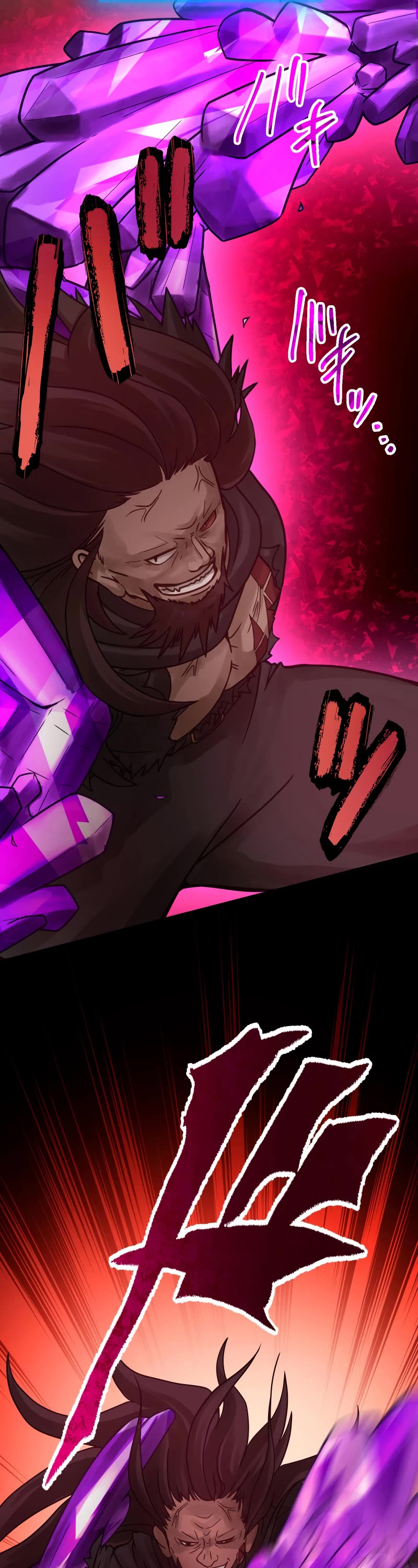 Undead King ~A Low-Ranking Adventurer, With the Power of Monsters, Becomes Unbeatable~ Chapter 34 page 24 - Chapter 34