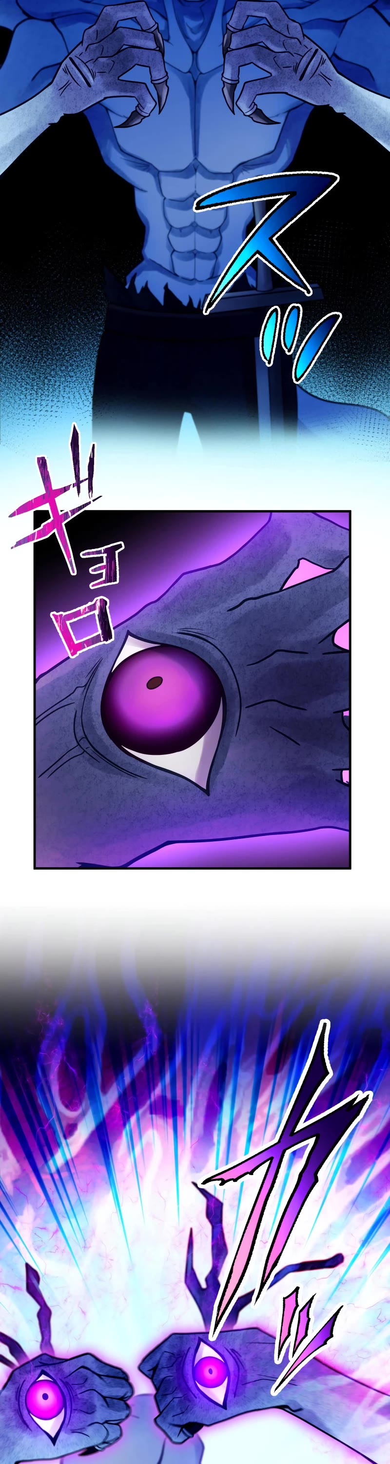 Undead King ~A Low-Ranking Adventurer, With the Power of Monsters, Becomes Unbeatable~ Chapter 35 page 21 - Chapter 35