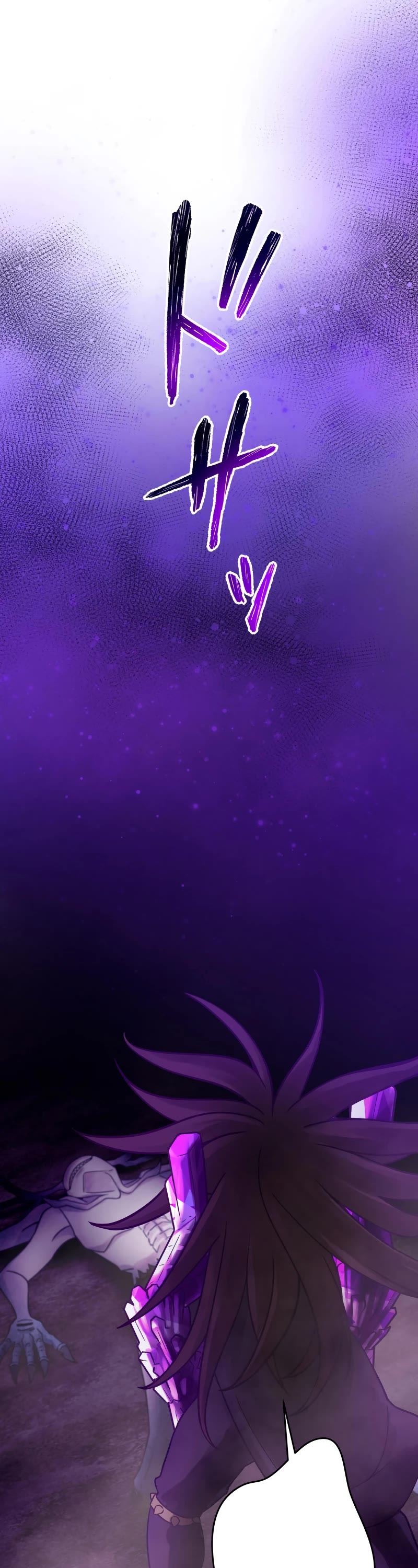 Undead King ~A Low-Ranking Adventurer, With the Power of Monsters, Becomes Unbeatable~ Chapter 35 page 44 - Chapter 35