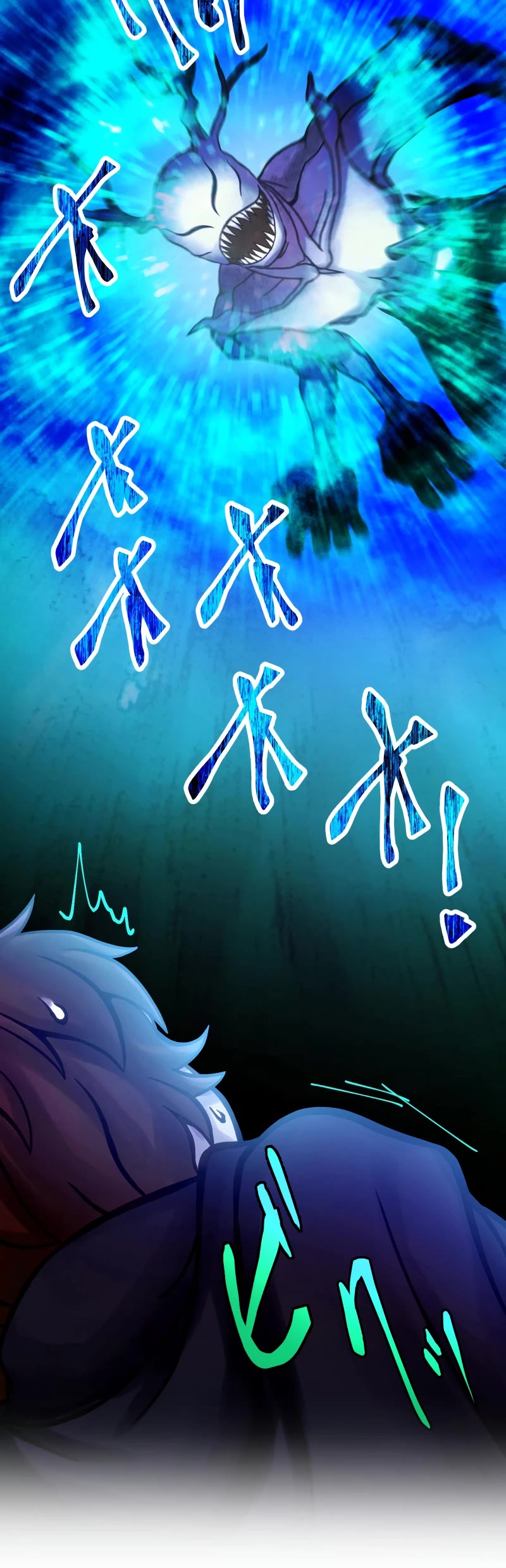 Undead King ~A Low-Ranking Adventurer, With the Power of Monsters, Becomes Unbeatable~ Chapter 36 page 7 - Chapter 36