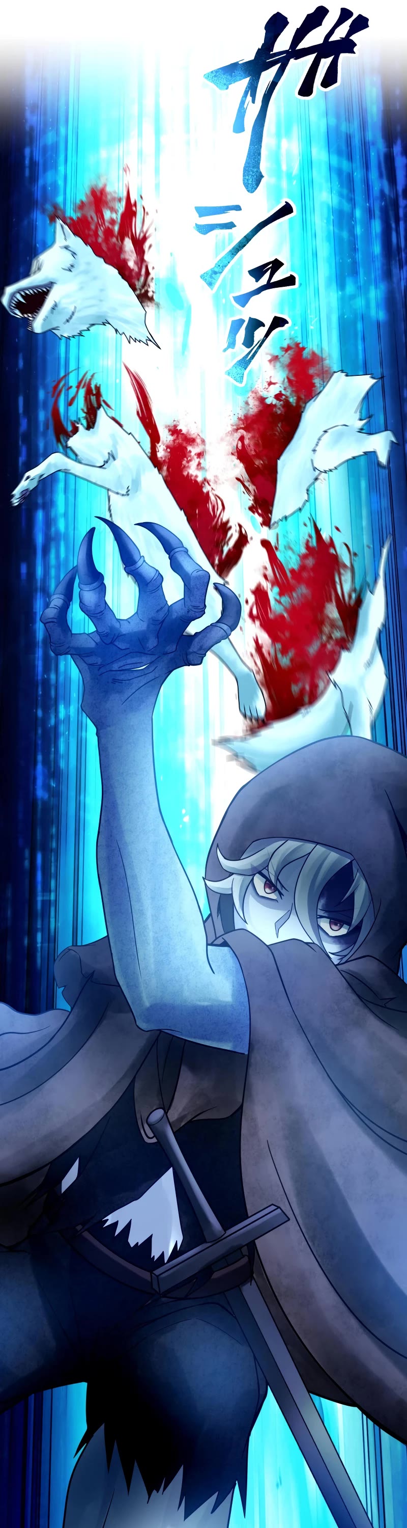 Undead King ~A Low-Ranking Adventurer, With the Power of Monsters, Becomes Unbeatable~ Chapter 38 page 13 - Chapter 38