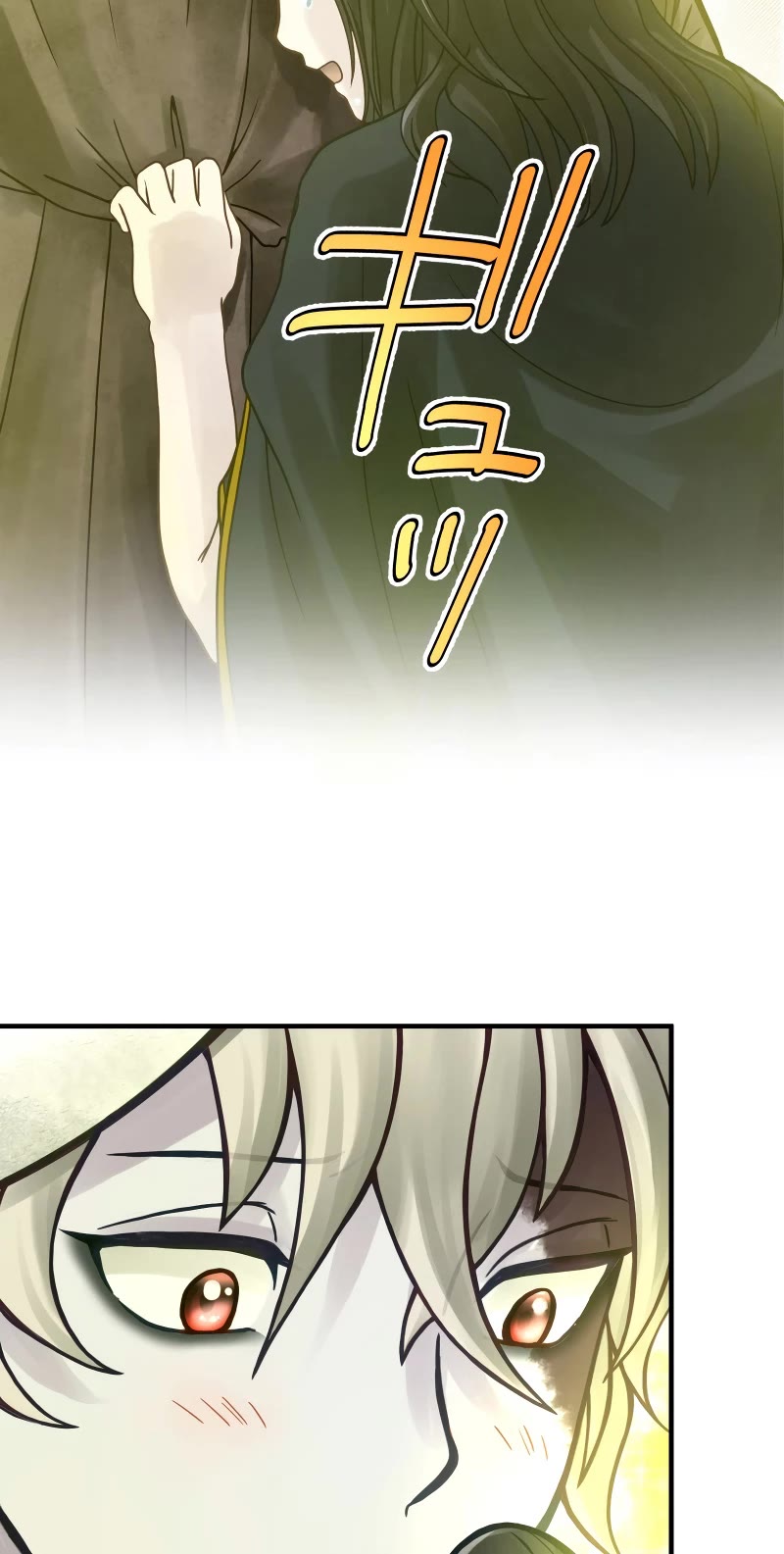 Undead King ~A Low-Ranking Adventurer, With the Power of Monsters, Becomes Unbeatable~ Chapter 39 page 29 - Chapter 39