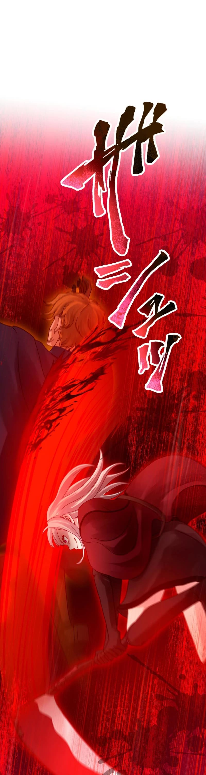 Undead King ~A Low-Ranking Adventurer, With the Power of Monsters, Becomes Unbeatable~ Chapter 40 page 19 - Chapter 40
