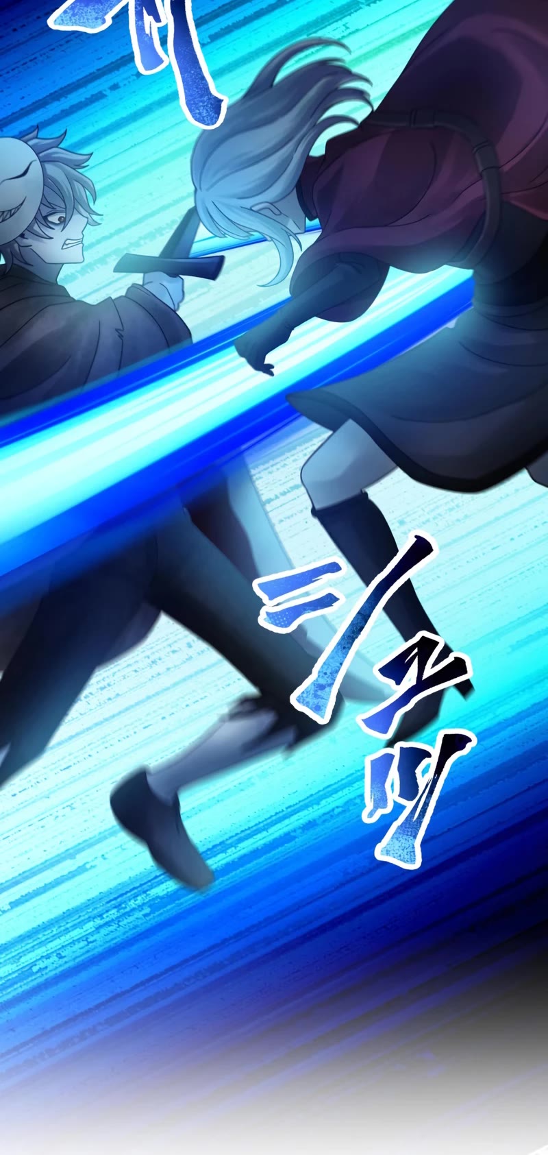 Undead King ~A Low-Ranking Adventurer, With the Power of Monsters, Becomes Unbeatable~ Chapter 42 page 16 - Chapter 42