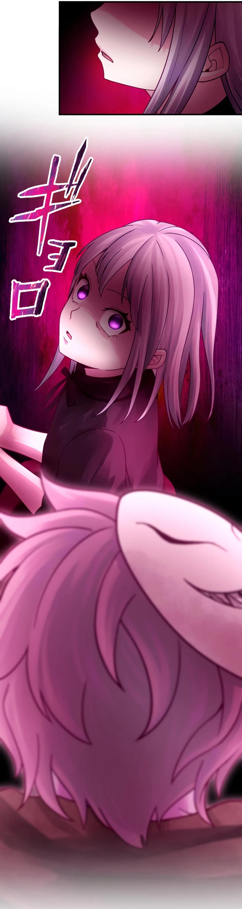 Undead King ~A Low-Ranking Adventurer, With the Power of Monsters, Becomes Unbeatable~ Chapter 42 page 51 - Chapter 42