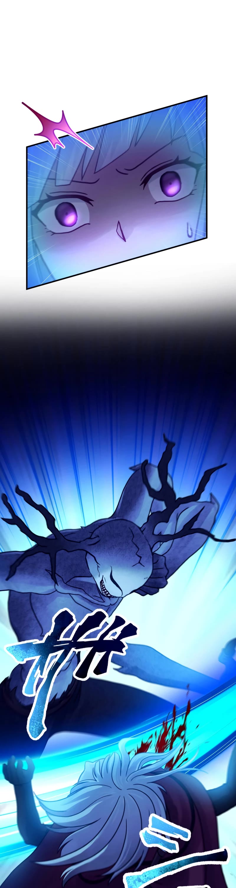 Undead King ~A Low-Ranking Adventurer, With the Power of Monsters, Becomes Unbeatable~ Chapter 43 page 32 - Chapter 43