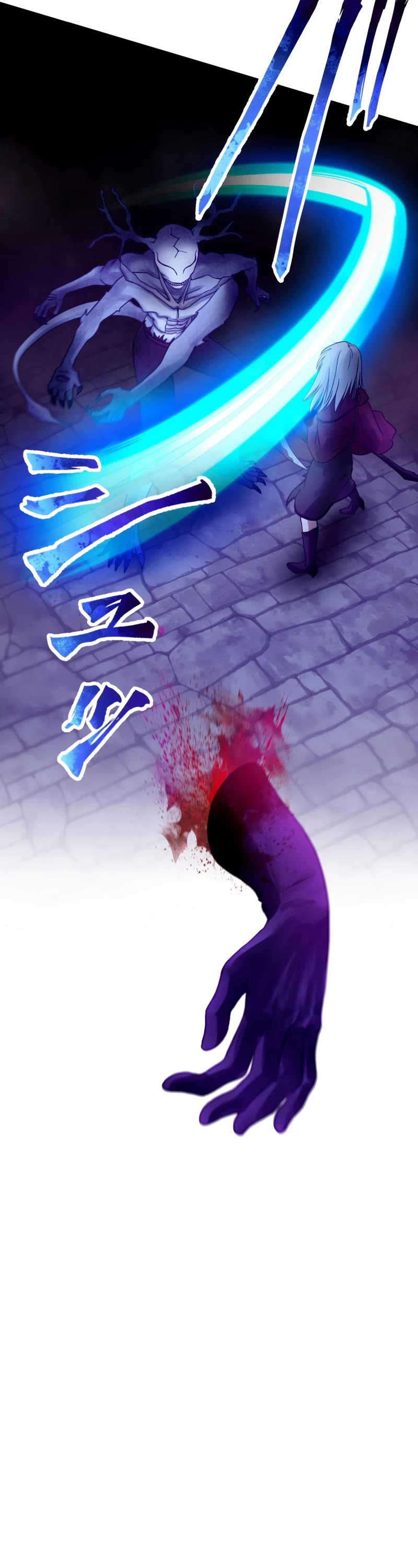 Undead King ~A Low-Ranking Adventurer, With the Power of Monsters, Becomes Unbeatable~ Chapter 44 page 11 - Chapter 44