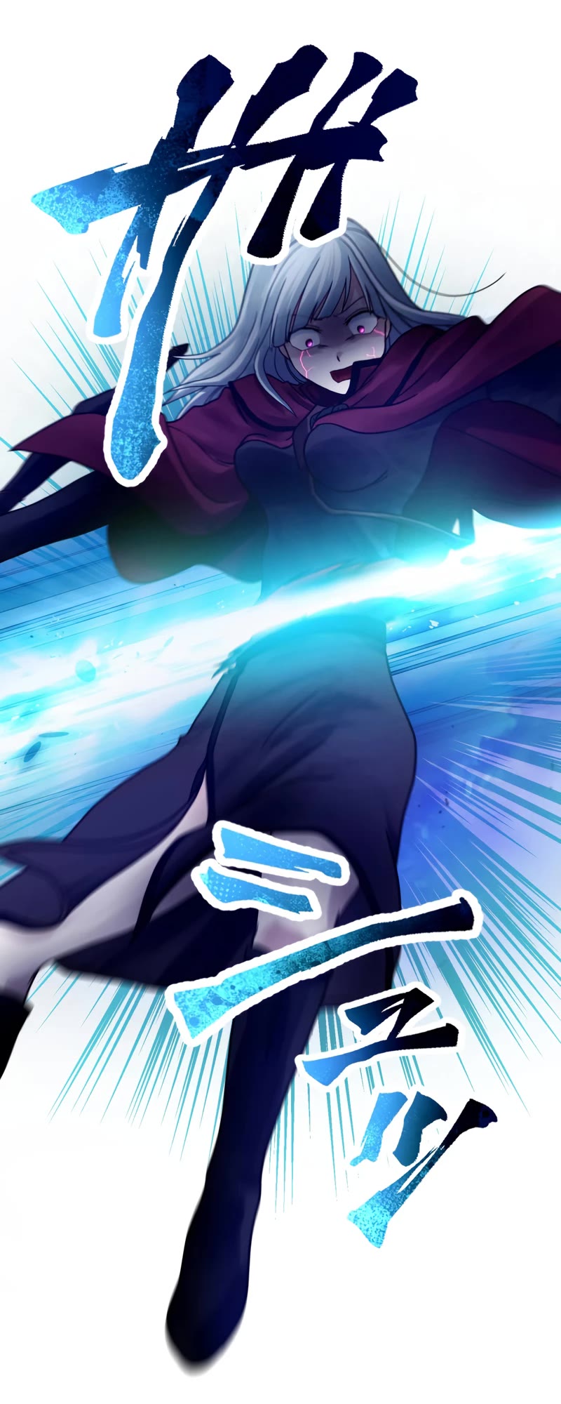 Undead King ~A Low-Ranking Adventurer, With the Power of Monsters, Becomes Unbeatable~ Chapter 44 page 12 - Chapter 44