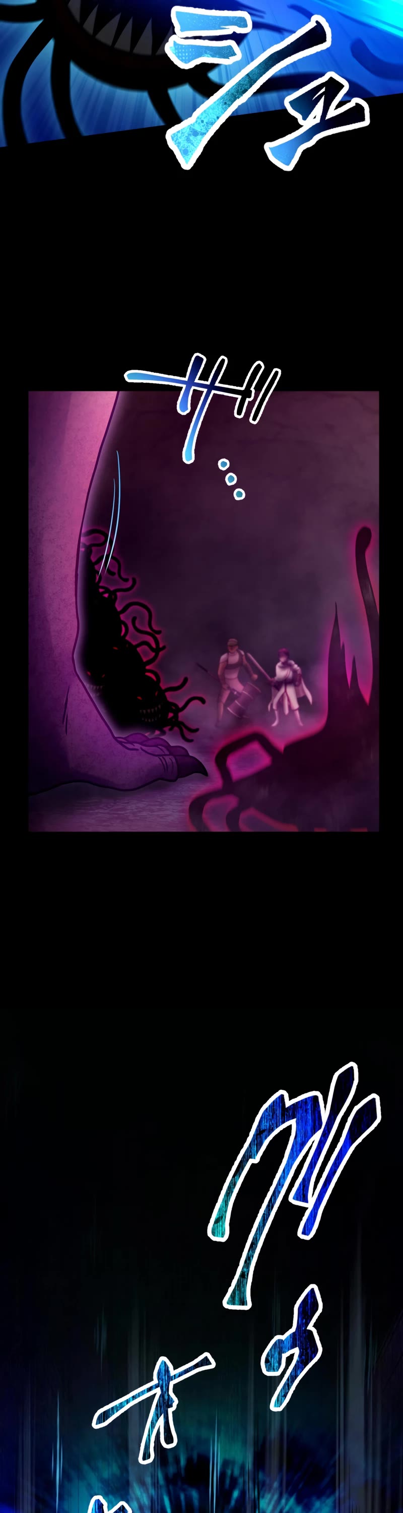 Undead King ~A Low-Ranking Adventurer, With the Power of Monsters, Becomes Unbeatable~ Chapter 44 page 50 - Chapter 44