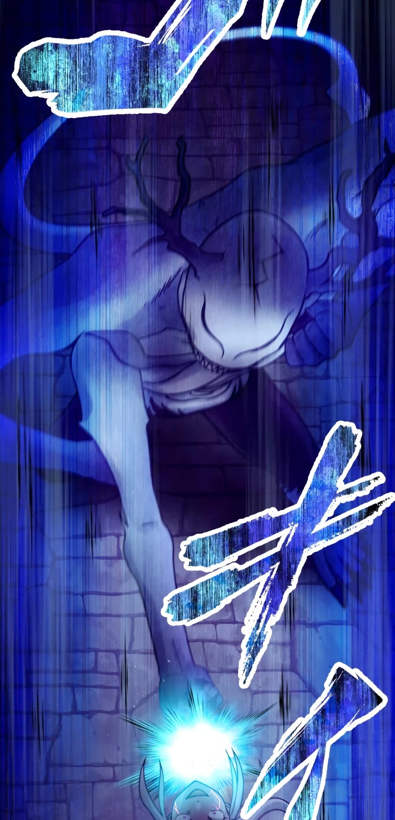 Undead King ~A Low-Ranking Adventurer, With the Power of Monsters, Becomes Unbeatable~ Chapter 44 page 8 - Chapter 44