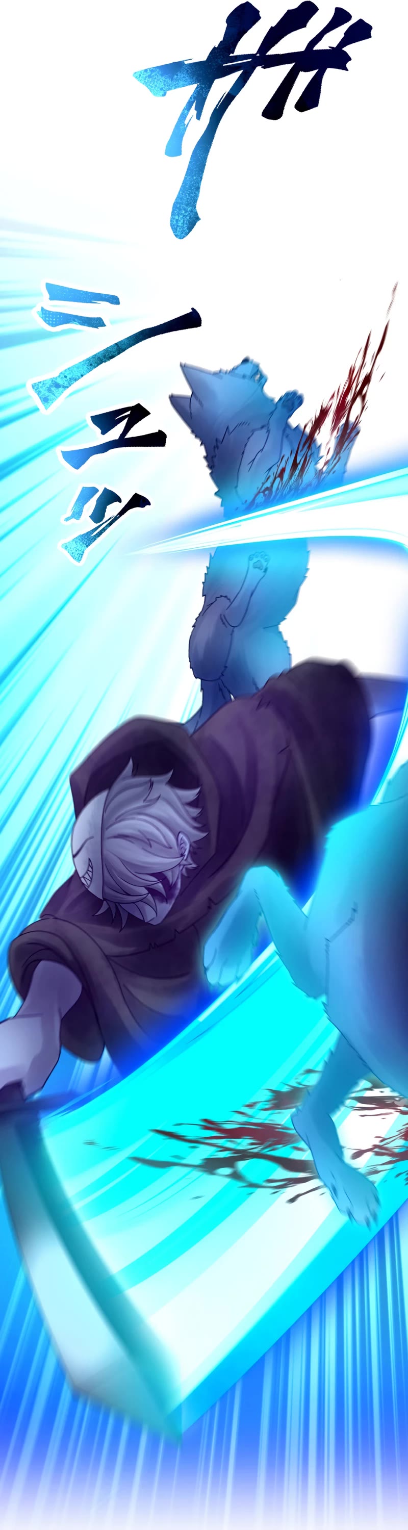 Undead King ~A Low-Ranking Adventurer, With the Power of Monsters, Becomes Unbeatable~ Chapter 45 page 17 - Chapter 45