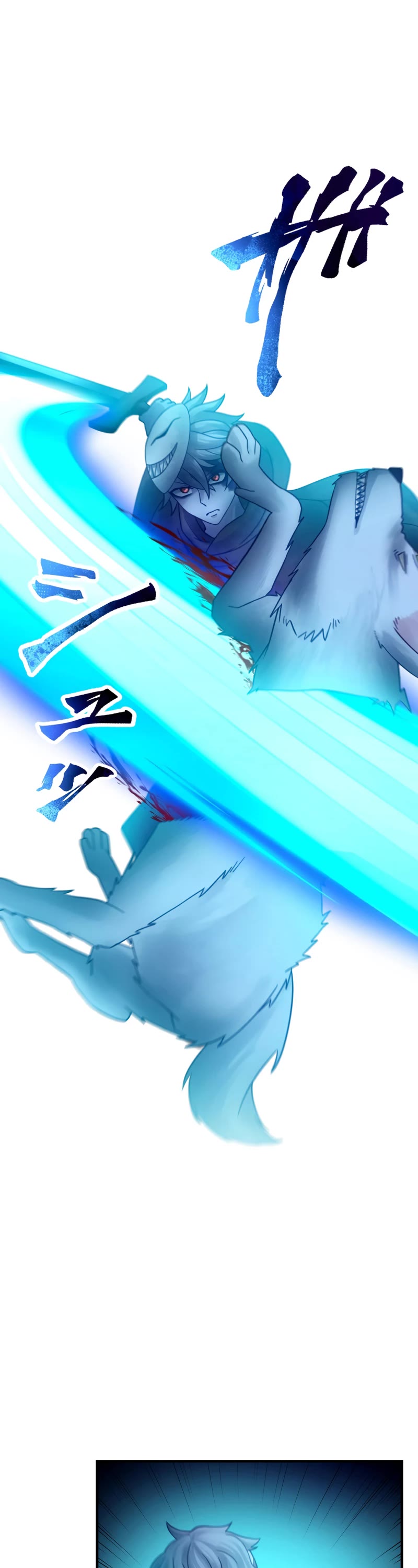 Undead King ~A Low-Ranking Adventurer, With the Power of Monsters, Becomes Unbeatable~ Chapter 45 page 23 - Chapter 45