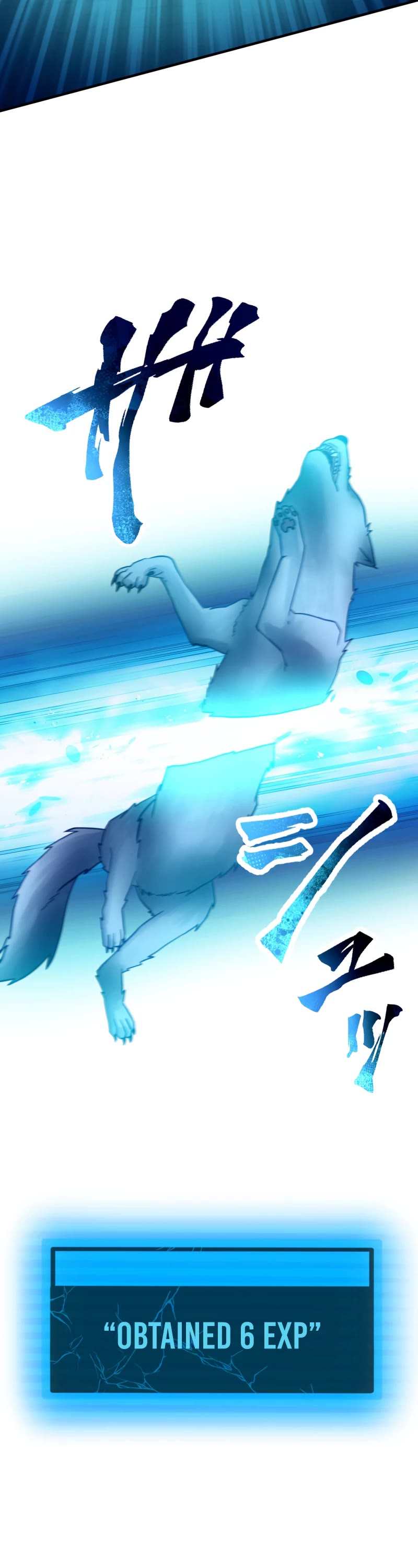 Undead King ~A Low-Ranking Adventurer, With the Power of Monsters, Becomes Unbeatable~ Chapter 45 page 26 - Chapter 45