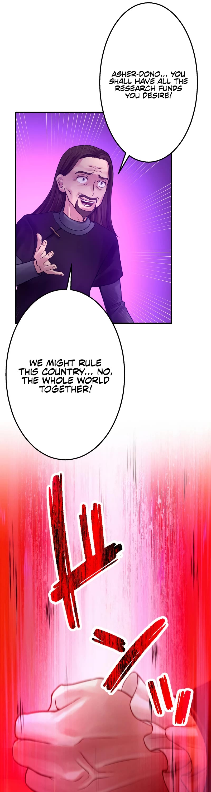 Undead King ~A Low-Ranking Adventurer, With the Power of Monsters, Becomes Unbeatable~ Chapter 47 page 33 - Chapter 47