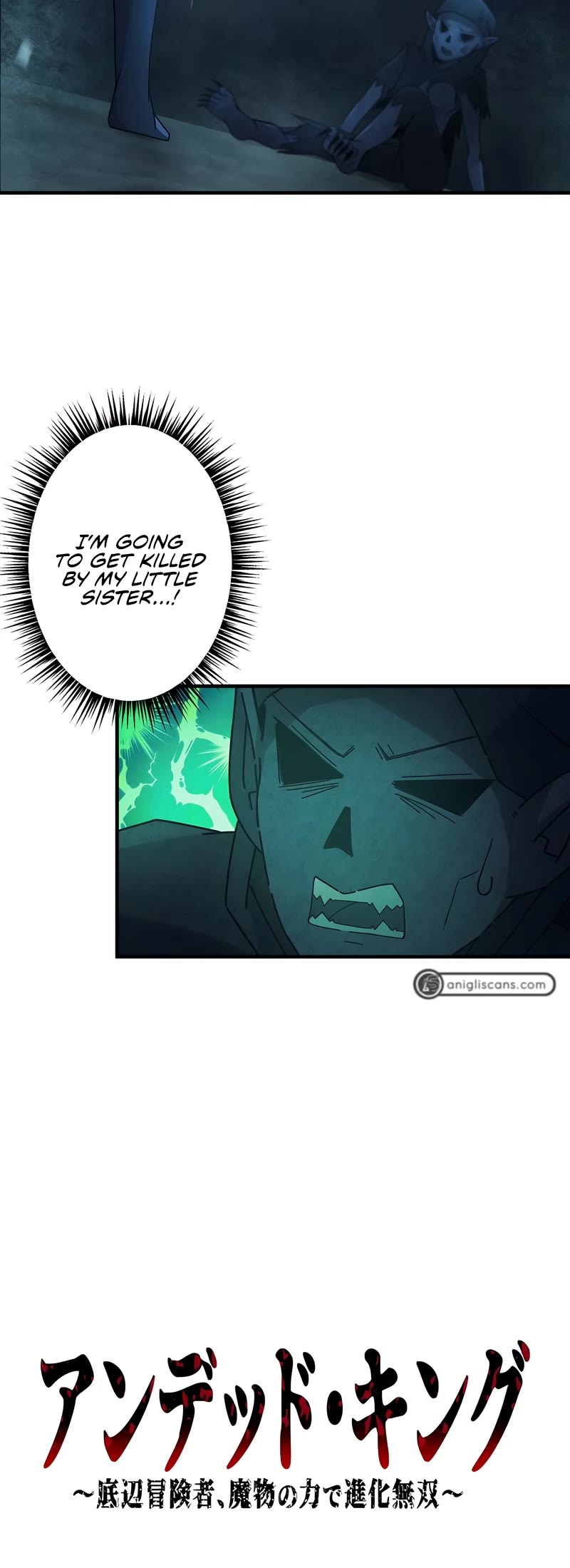Undead King ~A Low-Ranking Adventurer, With the Power of Monsters, Becomes Unbeatable~ Chapter 5 page 2 - Chapter 5