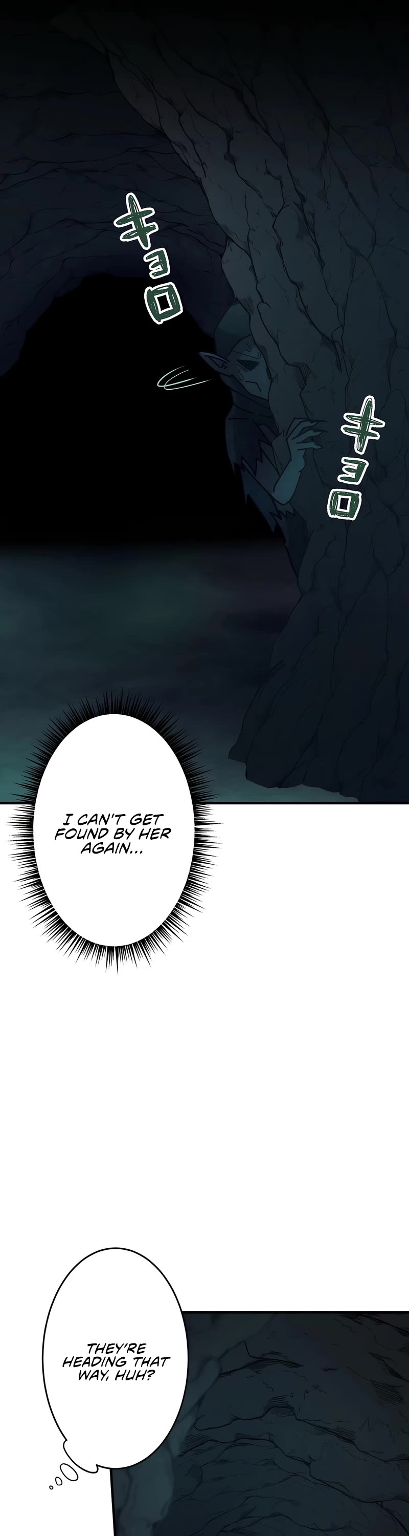 Undead King ~A Low-Ranking Adventurer, With the Power of Monsters, Becomes Unbeatable~ Chapter 5 page 25 - Chapter 5
