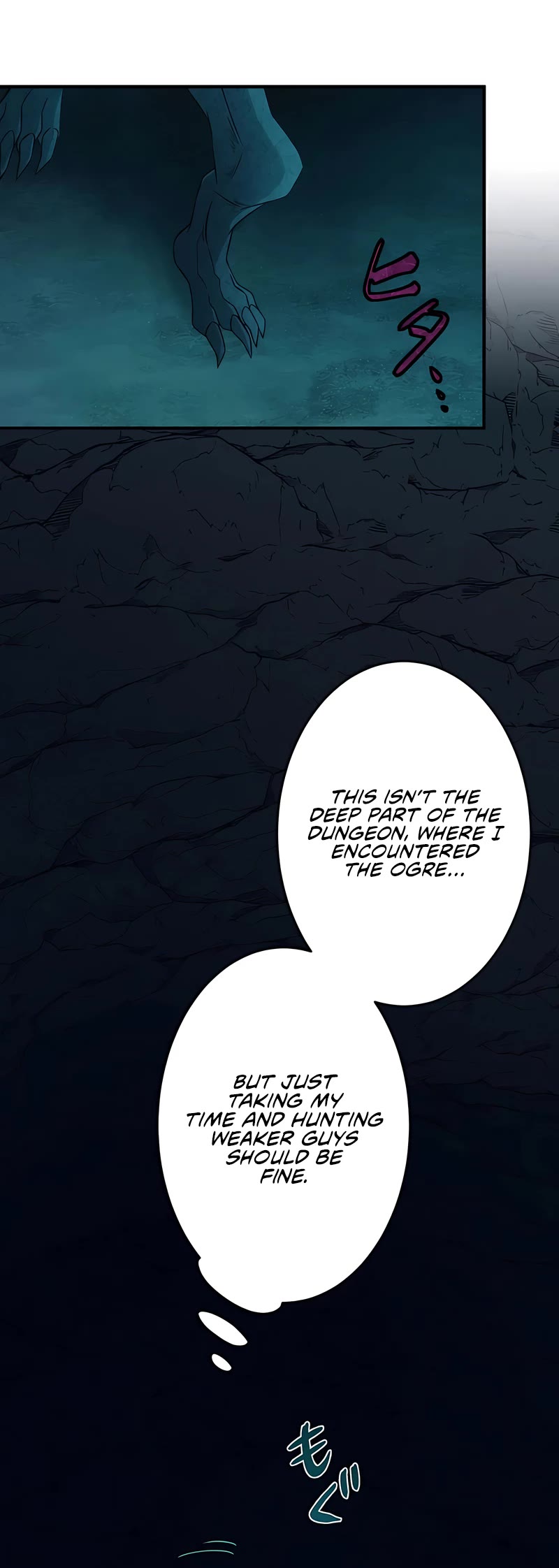 Undead King ~A Low-Ranking Adventurer, With the Power of Monsters, Becomes Unbeatable~ Chapter 8 page 16 - Chapter 8