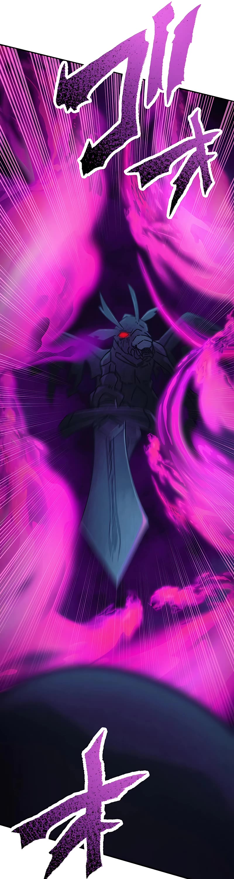 Undead King ~A Low-Ranking Adventurer, With the Power of Monsters, Becomes Unbeatable~ Chapter 8 page 25 - Chapter 8