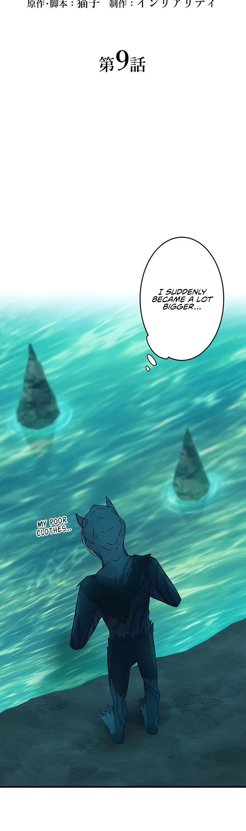Undead King ~A Low-Ranking Adventurer, With the Power of Monsters, Becomes Unbeatable~ Chapter 9 page 3 - Chapter 9