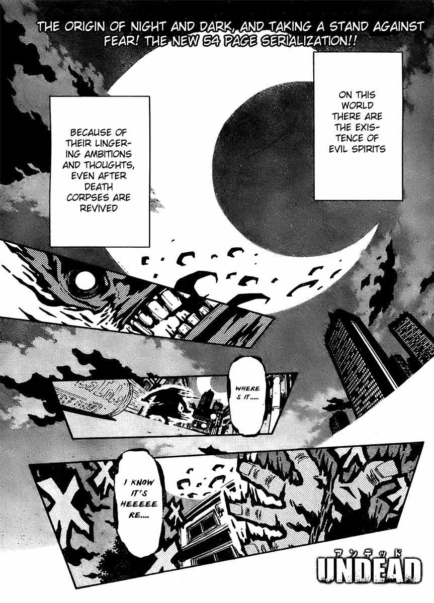 Undead (TERASHIMA Masashi) Chapter 1 page 1 - Chapter 1: The Call of Evil Spirits
