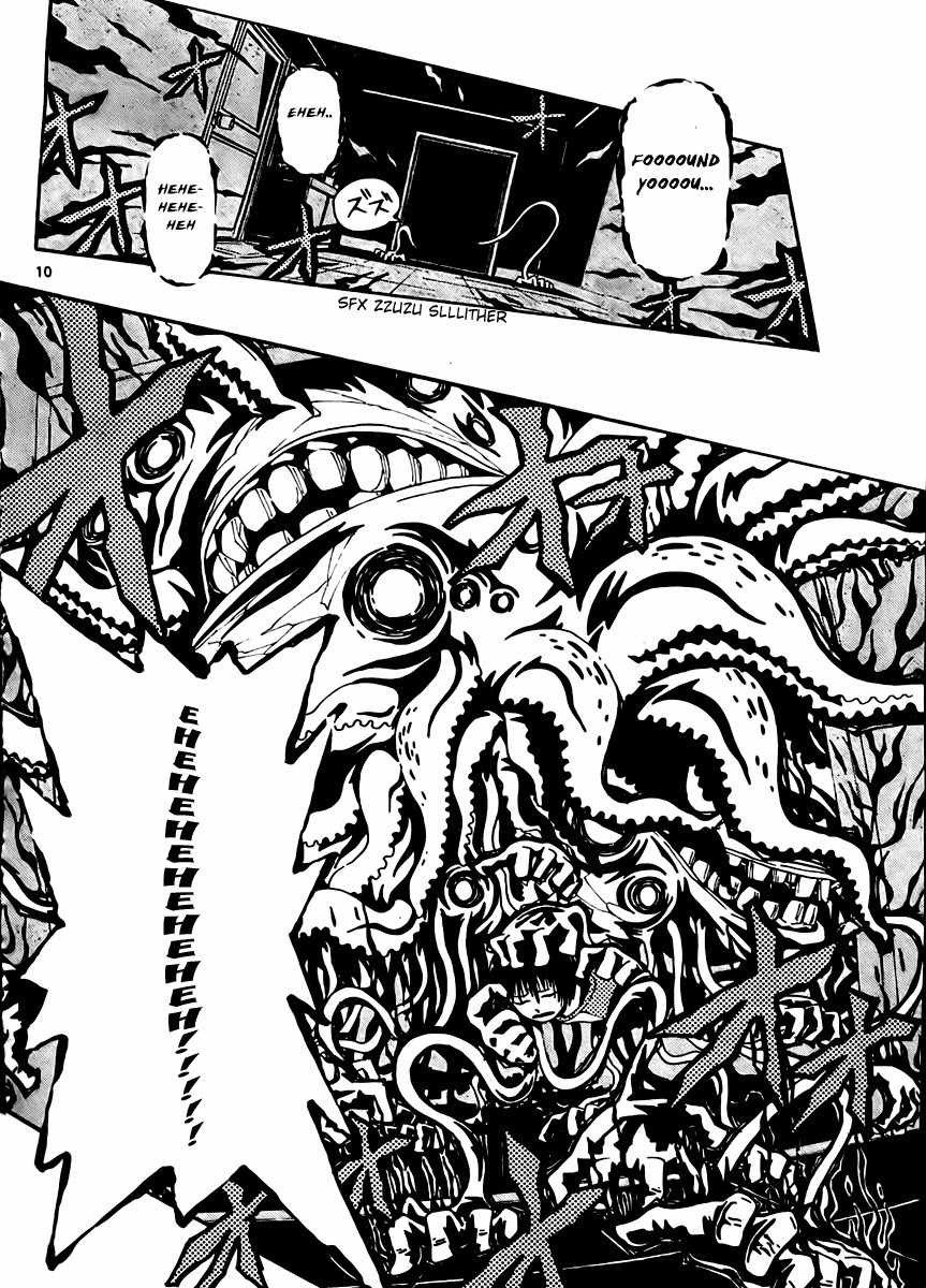 Undead (TERASHIMA Masashi) Chapter 1 page 10 - Chapter 1: The Call of Evil Spirits