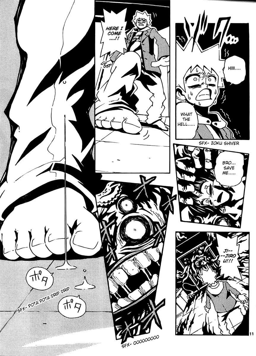 Undead (TERASHIMA Masashi) Chapter 1 page 11 - Chapter 1: The Call of Evil Spirits