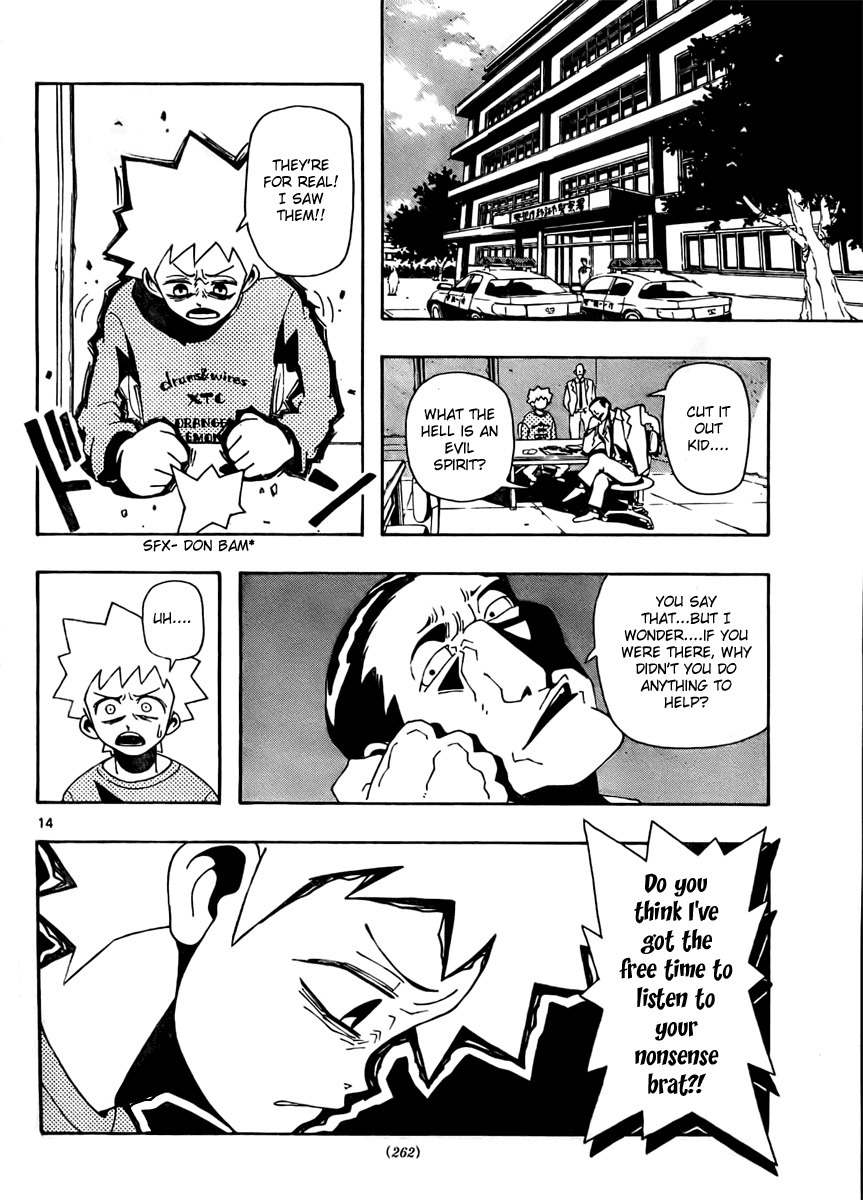 Undead (TERASHIMA Masashi) Chapter 1 page 14 - Chapter 1: The Call of Evil Spirits