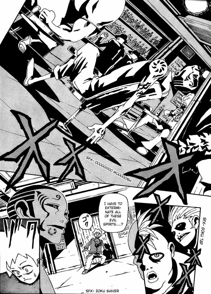 Undead (TERASHIMA Masashi) Chapter 1 page 19 - Chapter 1: The Call of Evil Spirits