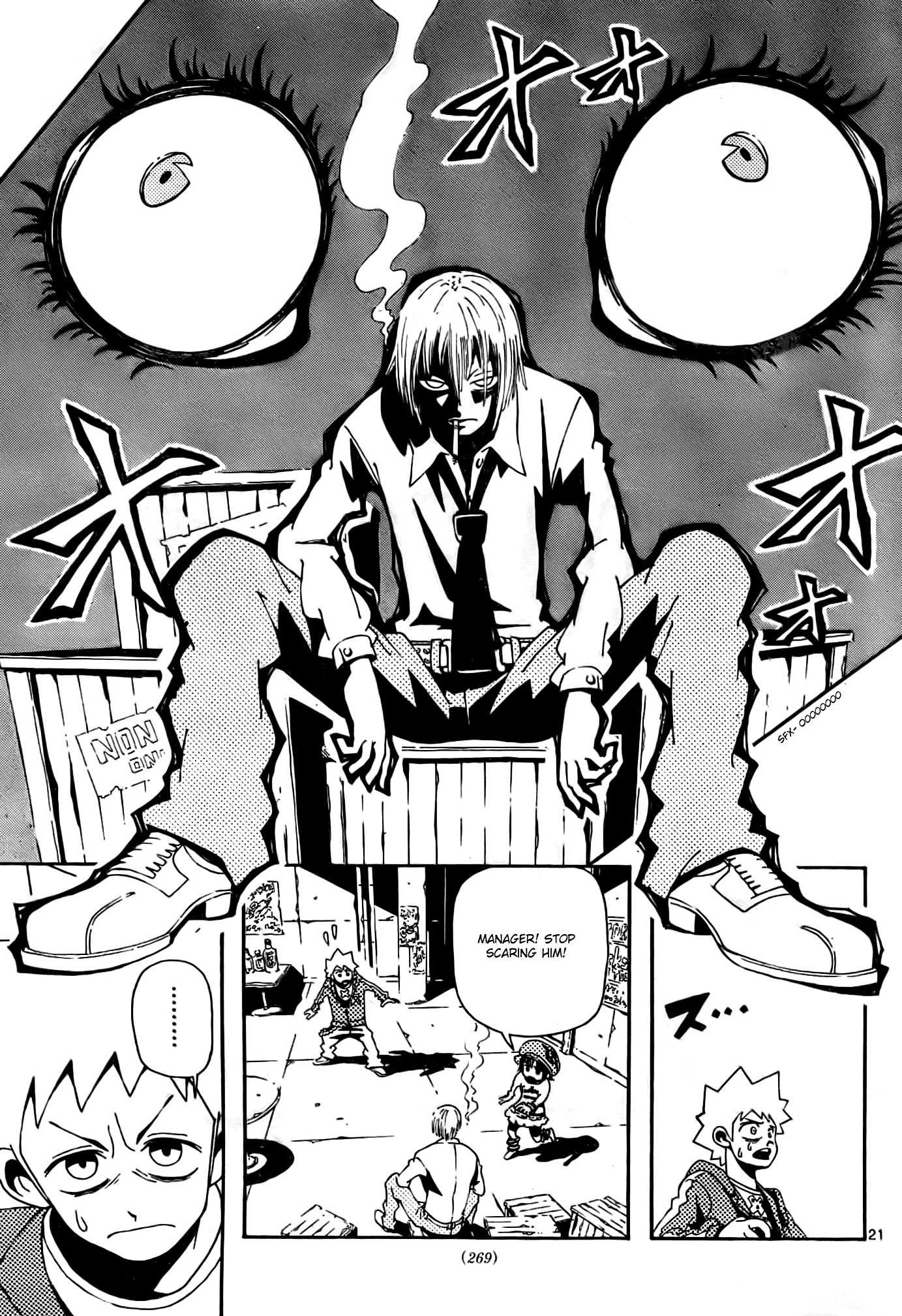 Undead (TERASHIMA Masashi) Chapter 1 page 21 - Chapter 1: The Call of Evil Spirits