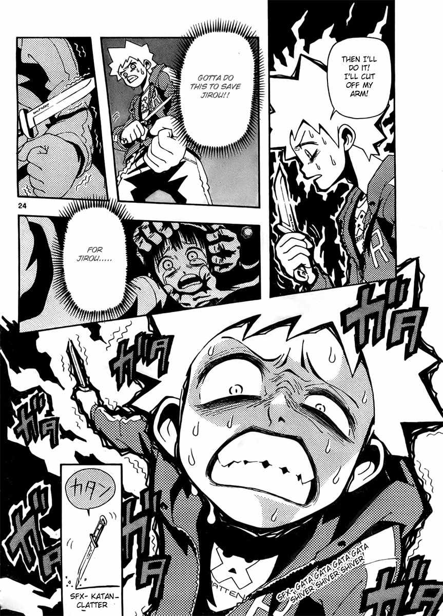 Undead (TERASHIMA Masashi) Chapter 1 page 24 - Chapter 1: The Call of Evil Spirits