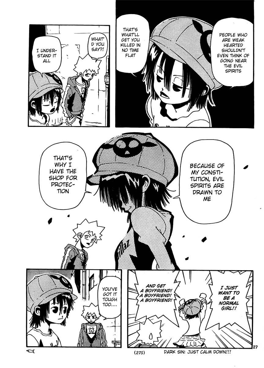 Undead (TERASHIMA Masashi) Chapter 1 page 27 - Chapter 1: The Call of Evil Spirits