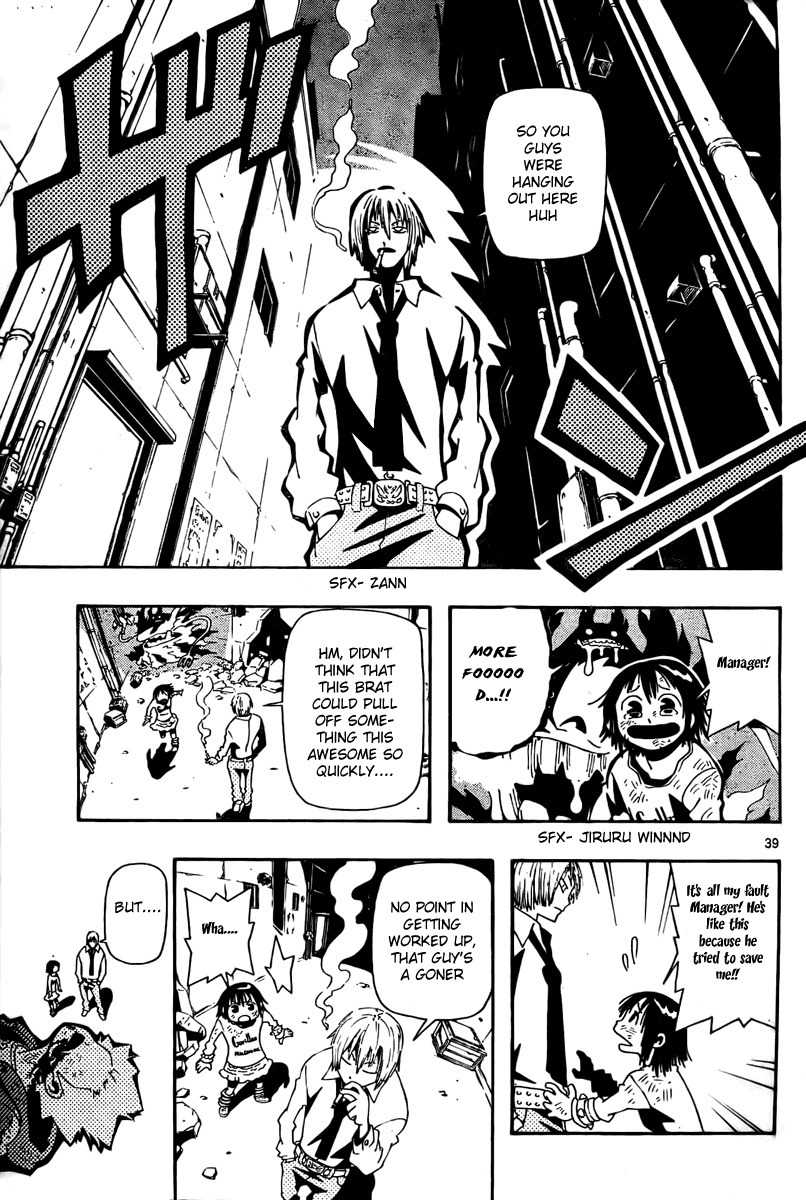 Undead (TERASHIMA Masashi) Chapter 1 page 39 - Chapter 1: The Call of Evil Spirits