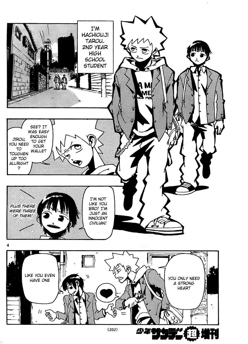 Undead (TERASHIMA Masashi) Chapter 1 page 4 - Chapter 1: The Call of Evil Spirits