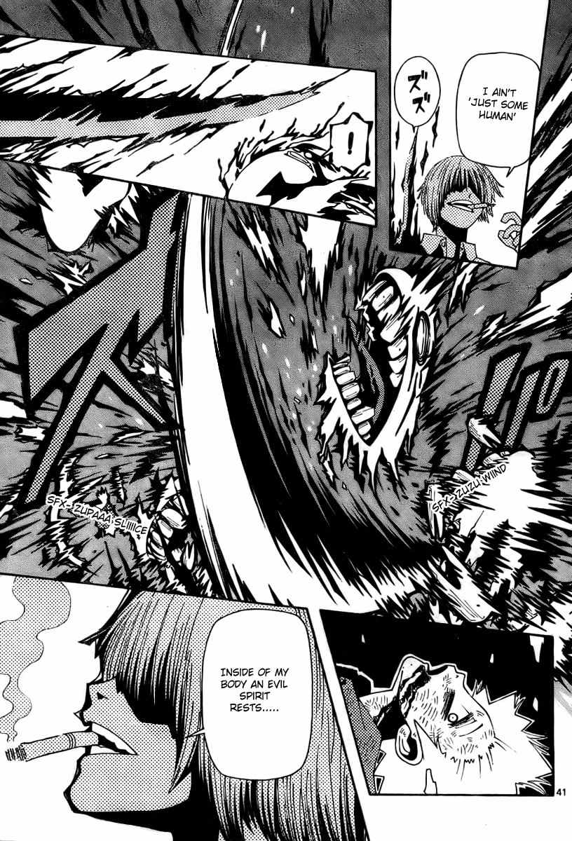 Undead (TERASHIMA Masashi) Chapter 1 page 41 - Chapter 1: The Call of Evil Spirits